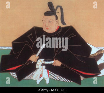 154 Date Masamune Stockfotografie Alamy