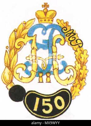 . Abzeichen der Malorossysky 10-th grenader Regiment. Vor 1918. Unbekannt 255 Grenader 10 Malorossiisky Stockfoto