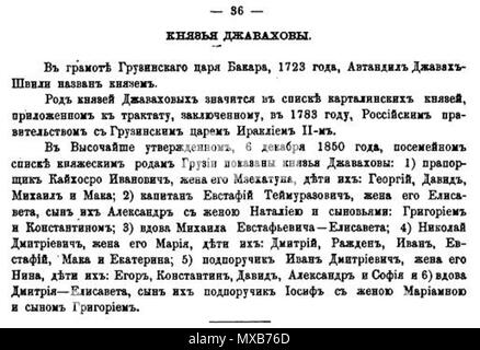 . Englisch: Georgisch fürstlichen Familien in den Listen der Titel Familien und Personen des Russischen Reiches, 1892. 1892. Департамент Герольдии Правительствующего Сената (Rat der Heraldik des EZB-Senat) 312 Javakhov (Spiski, S. 36) Stockfoto