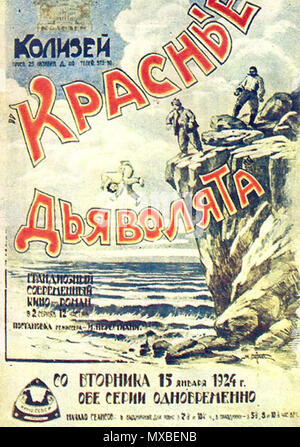 . Русский: Афиша Красные дьяволята фильма''. 1923 г. 1923. (Михаил Абрамович Глазман художник, автор плаката) 348 Krasnuye dyavolyata Stockfoto