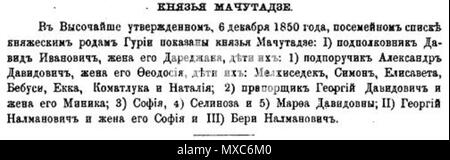 . Englisch: Georgisch fürstlichen Familien in den Listen der Titel Familien und Personen des Russischen Reiches, 1892. 1892. Департамент Герольдии Правительствующего Сената (Rat der Heraldik des EZB-Senat) 385 Machutadze (Spiski, S. 58) Stockfoto