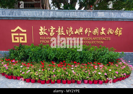 Xiamen, China - 30. Mai 2018: gulangyu Galerie von ausländischen Artefakte aus dem Palast Museum Sammlung Stockfoto