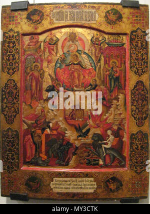 . Сын Единородный. "Der eingeborene Sohn Gottes' / Die Nischni Nowgorod Kunst Museum/В центре в Саваоф изображены: Господь славе, с Духом Святым в виде голубя на лоне; ниже - Спас Эммануил, восседающий на херувимах, в славе, поддерживаемой двумя ангелами; в его правой руке - тетраморф (символы евангелистов), в левой - свиток с текстом. По сторонам - два ангела, которые держат солнце и луну, и Еще, на два ангела фоне высоких зданий, левый ангел-с кадилом. - Ниже композиция "Не рыдай Мене Мати'. Ангел Внизу слева побивает поверженного и прободенного крестом сатану. На кресте восседает Христос в Stockfoto