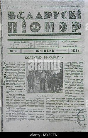 581 Беларускі піонэр. 1928 Stockfoto