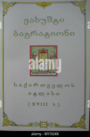 . Englisch: Atlas von Georgien von Prinz Vakhushti Bagrationi. 1740 s. Vakhushti Bagrationi 437 Prinz sakartvelos atlasi Vakhushti Bagrationi. Stockfoto