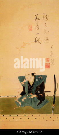 . 日本語: 村井長穹の肖像。. 1. Januar 2013. Unbekannt 377 Murai Nagataka Stockfoto
