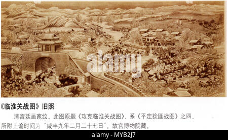 . Eine Schlacht der Nien Rebellion (1851 - 1868). Von "Sieg über die Nian", eine Reihe von 18 Gemälden. zwischen 1886 und 1890. 65 Schlacht bei Changhuai Qingkuan Stockfoto