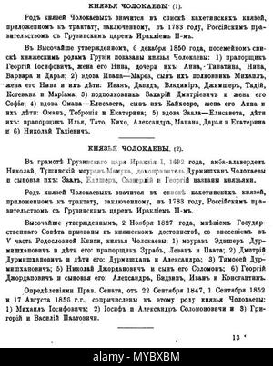 . Englisch: Georgisch fürstlichen Familien in den Listen der Titel Familien und Personen des Russischen Reiches, 1892. 1892. Департамент Герольдии Правительствующего Сената (Rat der Heraldik des EZB-Senat) 110 Cholokaev (Spiski, S. 99) Stockfoto