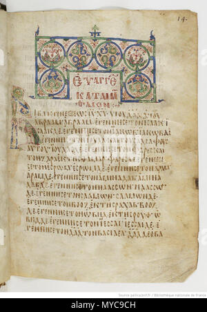 . Englisch: Codex Cyprius, 9. Jahrhundert Handschrift des Neuen Testaments in griechischer, 017 (Nummerierung nach Gregory-Aland). 9. Jahrhundert. Unbekannt 117 Codex Cyprius F43 Stockfoto