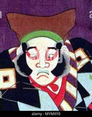 381 Nakamura Denkurô III Stockfoto