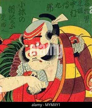 . Englisch: Fragment des Ukiyo-e von Utagawa Toyokuni III Darstellung Nakamura denkuro I (AKA Nakamura Kanzaburo IV) schildert die Rolle der Kobayashi keine Asaina (1862-1863). Русский: Фрагмент укиё - э Утагавы Тоёкуни III, изображающий Накамуру Дэнкуро I, он же Накамура Кандзабуро IV, в роли Кобаяси - но - годов оттиск Асаины (1862-1863). Jahr 1862-1863. Utagawa Toyokuni III (1786-1865) 381 Nakamura denkuro I Stockfoto