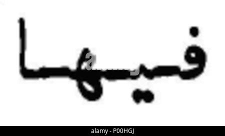 . Français: Abbildung 77 Omar Kayyam Algebre-p 210 g Stockfoto