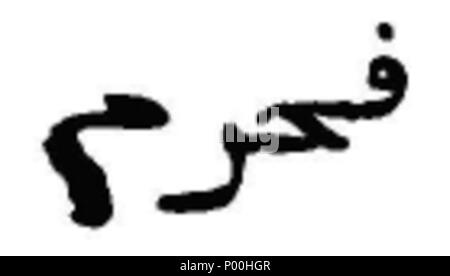 . Français: Abbildung 77 Omar Kayyam Algebre-p 210l Stockfoto