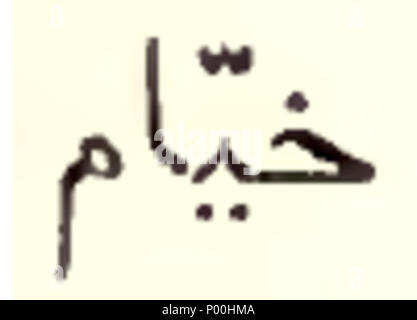 . Français: Abbildung 77 Omar Kayyam Quatrains-Nicolas-p12 Stockfoto