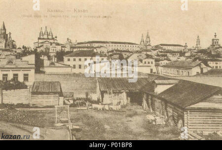 115 Казань Вид на Кремль 2 Stockfoto