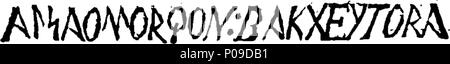 . Englisch: Fleuron aus Buch: eine neue Beschreibung der Bilder, Statuen, Bustos, Basso-Relievos, und andere Kuriositäten am Grafen von Pembroke Haus in Wilton. In der Antiquitäten dieser Sammlung sind die gesamte Kardinal Richelieu der Kardinal Mazarine's enthalten sind, und den größten Teil der Earl of Arundel's; neben mehreren bestimmten Stücken zu unterschiedlichen Zeiten gekauft. Eine neue Edition mit einer Gravur des Terminals Busto von Apollonius Tyanaeus. Von James Kennedy. 146 eine neue Beschreibung der Bilder, Statuen, Bustos, Basso-Relievos, und andere Kuriositäten am Grafen von Pembroke Haus in Wi Stockfoto