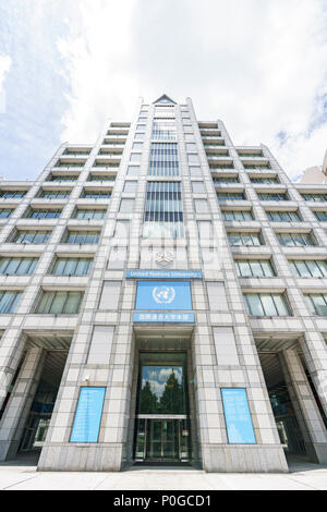 Äußere der Universität der Vereinten Nationen, Shibuya-Ku, Tokio, Japan. Entworfen vom japanischen Architekten Kenzo Tange (1913 - 2005). Stockfoto