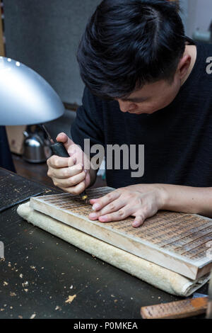 Yangzhou, Jiangsu, China. China Block Printing Museum. Kalligraph Schnitzen chinesische Zeichen in Holz blockieren. Stockfoto