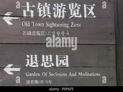 Suzhou, Jiangsu, China. Zweisprachige Sehenswürdigkeiten Anmelden Tongli antiken Stadt in der Nähe von Suzhou. Stockfoto