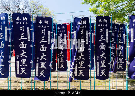 Blau Gebetsfahnen und Schrift neben Shitennoji Daikoku-Dou Tempel im Tempel Komplex, Osaka, Japan Stockfoto