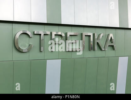 Nischni Nowgorod, Russland. 12 Juni, 2018. Der Name von der Metrostation 'trelka'', und am Vorabend der Wm in der Nähe des Stadions in der Nähe von Nischni Nowgorod eröffnet eine neue U-Bahn Station 'trelka 'Credit: Aleksey Fokin/SOPA Images/ZUMA Draht/Alamy leben Nachrichten Stockfoto