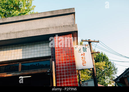 Seoul, Korea - Oktober 2, 2017: Alte Straße an das National Folk Museum für Korea Stockfoto