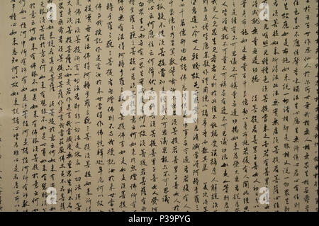 Singapur, Republik Singapur, Chinesische Kalligraphien in der ION Art Gallery Stockfoto