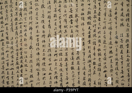 Singapur, Republik Singapur, Chinesische Kalligraphien in der ION Art Gallery Stockfoto