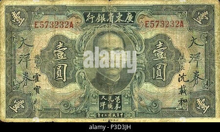 1 Dollar - kwangtung Provincial Bank (1931) A. Stockfoto