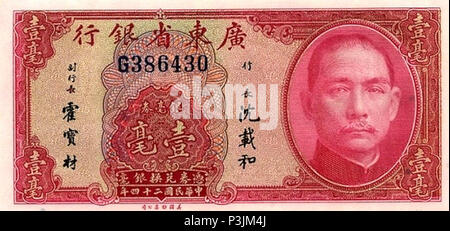 10 Cent - kwangtung Provincial Bank (1935), 03. Stockfoto