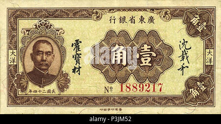 10 Cent - kwangtung Provincial Bank (1935) A. Stockfoto