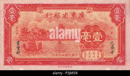 10 Cent - kwangtung Provincial Bank (1934) 01. Stockfoto