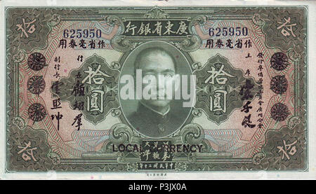 10 Dollar - kwangtung Provincial Bank, provinzielle Ausgabe (1931) 03. Stockfoto