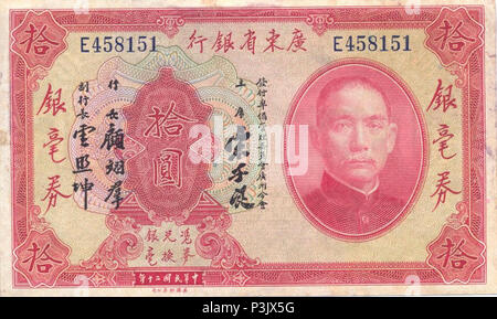 10 Dollar - kwangtung Provincial Bank (1931) 01. Stockfoto