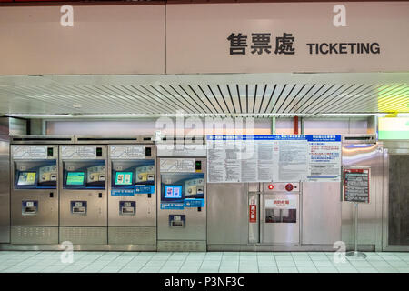 Automatische, Getränkeautomat, Maschine, Maschinen, an, MRT, U-Bahn, U-Bahn, Station, Ticket, office, Taipei City, Taipei, Taiwan, Republik China, ROC, China, chinesisch, Asien, Asiatische Stockfoto