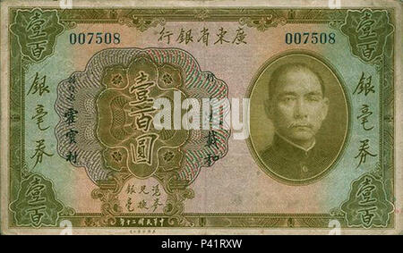 100 Dollar - kwangtung Provincial Bank (1931) 01. Stockfoto