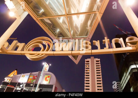 BANGKOK, THAILAND - 12. MÄRZ 2017: CentralWorld, dem größten Einkaufszentrum in Bangkok, Thailand am frühen Abend Stockfoto