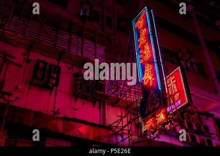 Hongkong - Juni 01, 2018: Rosa Neon Sign in Hongkong bei Nacht Stockfoto