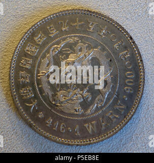 N/A. Englisch: Ausstellung im Bode-Museum, Berlin, Deutschland. Diese Arbeit ist in der Weil der Künstler vor mehr als 100 Jahren starb. Wurde die Fotografie im Museum ohne Einschränkung erlaubt. 12 November 2014, 09:24:56. Daderot 12 1 Warnen, Korea, 1888, sample Münze - Bode-Museum - DSC 02715 Stockfoto