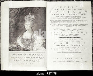 N/A. Englisch: Katharina II. von Russland in Varini Wörterbuch, 1801. :, 1801. 1801. Unbekannt 282 Katharina II. von Russland - Varinos Wörterbuch 1801 Stockfoto