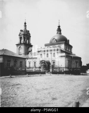 N/A. : () (). 1882. Nikolai Naidenov (1834-1905) 347 Kirche der Heiligen Cosmas und Damian (Neu) bei der taganka Stockfoto