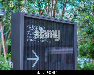 Sumitomo Fudosan Roppongi Grand Tower in Tokio - Tokyo/Japan - Juni 17, 2018 Stockfoto