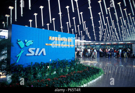 Shanghai Pudong International Airport, China 2005. Stockfoto