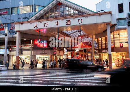 HIROSHIMA, Japan - 21. APRIL 2012: Leute shop in einem überdachten Ort Straße in Hiroshima, Japan. Hiroshima ist die größte Stadt der Region Chugoku mit 1.17 Stockfoto