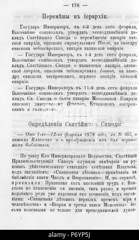 105 Волынские епархиальные ведомости 1878 № 01-24 с Указ Seite 0177 Stockfoto