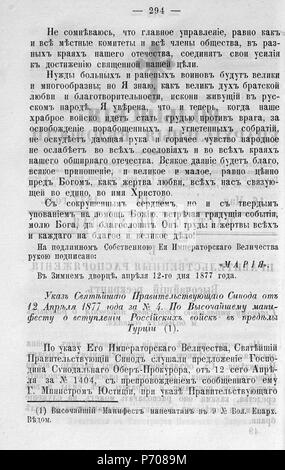 97 Волынские епархиальные ведомости 1877 № 01-24 с Указ Seite 0280 Stockfoto