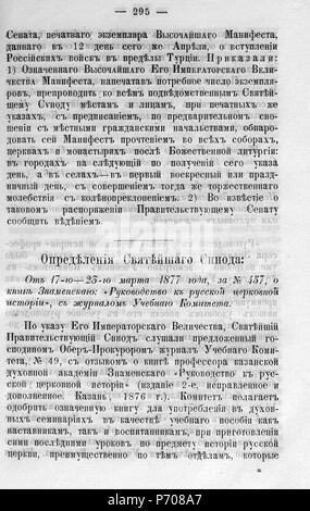 97 Волынские епархиальные ведомости 1877 № 01-24 с Указ Seite 0281 Stockfoto