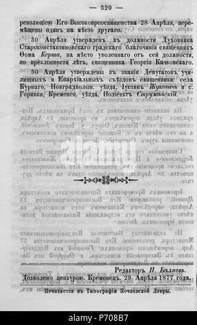 97 Волынские епархиальные ведомости 1877 № 01-24 с Указ Seite 0306 Stockfoto
