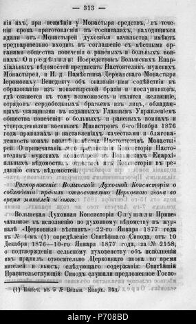 97 Волынские епархиальные ведомости 1877 № 01-24 с Указ Seite 0299 Stockfoto