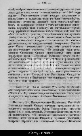 97 Волынские епархиальные ведомости 1877 № 01-24 с Указ Seite 0312 Stockfoto
